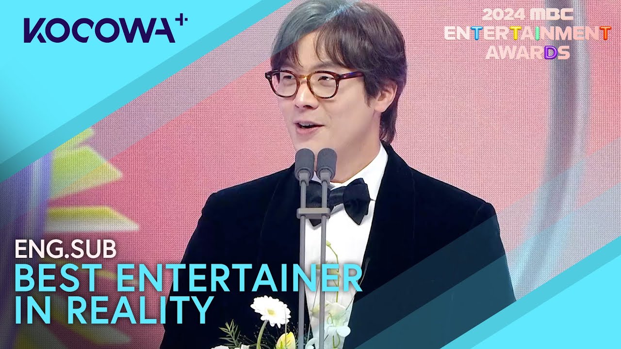Choi Daniel Wins Best Entertainer in Reality | 2024 MBC Entertainment Awards | KOCOWA+