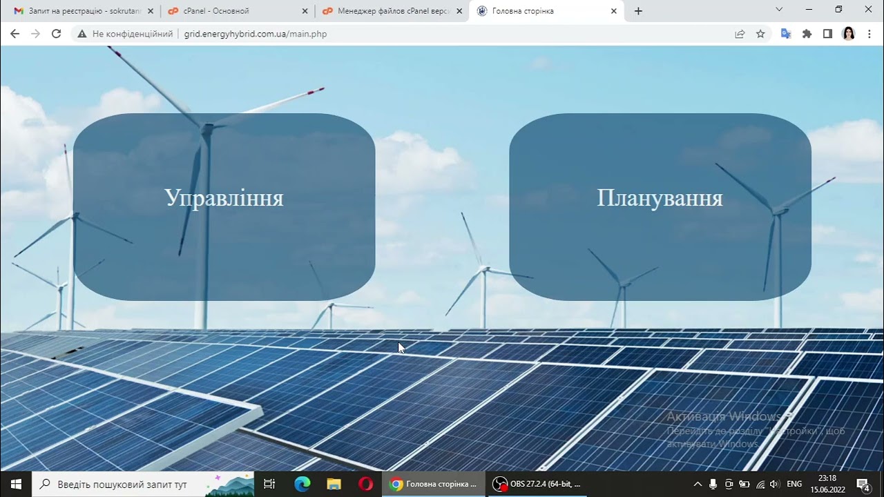 Сокрута Анастасія Олександрівна, група ІТ-81 Кваліфікаційна робота бакалавра