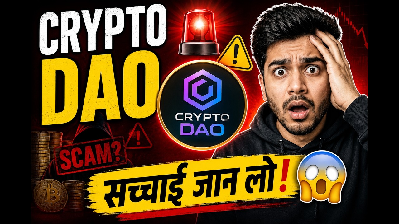 Is Crypto DAO safe? Watch the full investigation 🔍