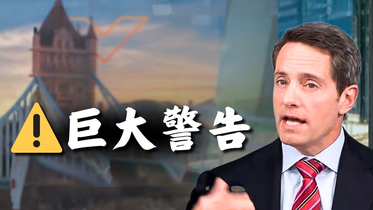 Мадди Уотерс, король коротких продаж, делает редкое заявление! Какой кризис мы упустили из виду? ...