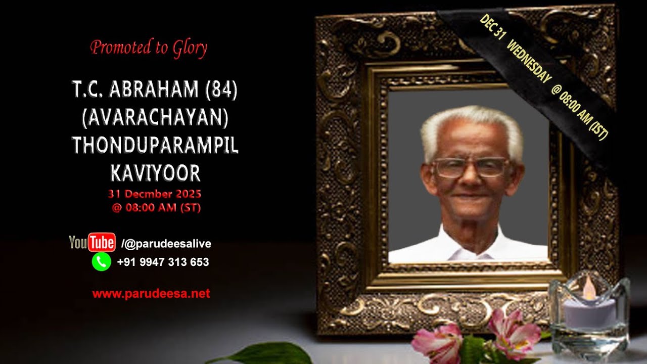T.C. Abraham (Avarachayan), Thonduparampil, Kaviyoor - Parudeesa Live  9947313653