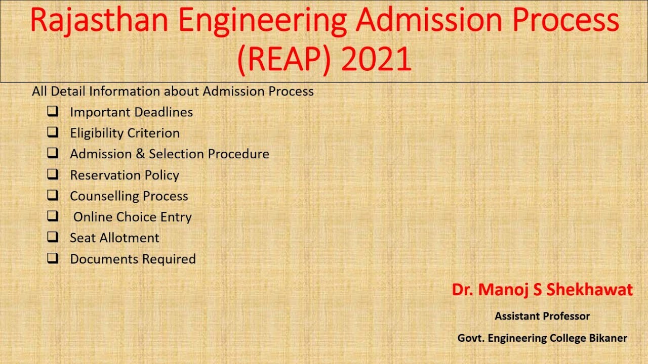 Rajasthan Engineering Admission Process (REAP) 2021