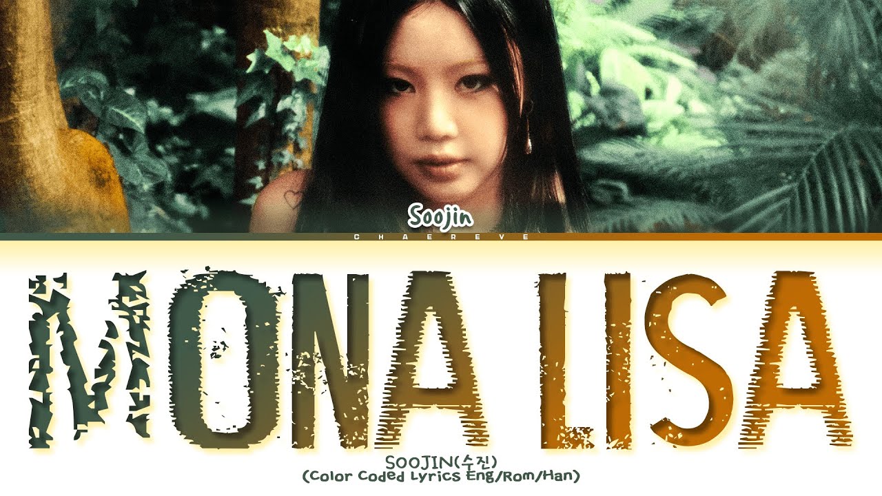 SOOJIN MONA LISA Lyrics (Color Coded Lyrics)