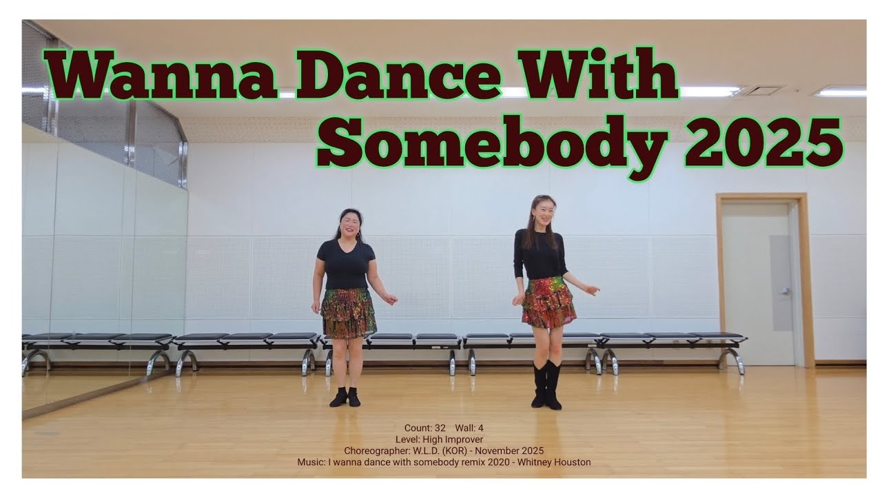 Хочу потанцевать с кем-нибудь 2025 linedance I High Improver