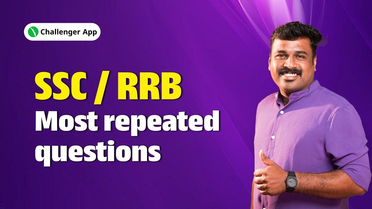 SSC/RRB MOST REPEATED QUESTIONS | Challenger App
