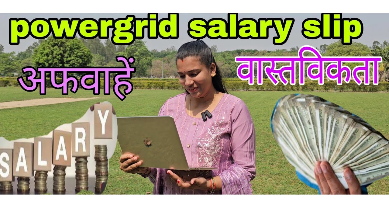 Powergrid salary slips for engineers। junior engineers।and technicians during and after training#psu