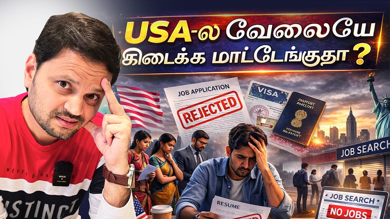 🚨 Feb 2026 Job Report Shock! USA-ல வேலையே கிடைக்க மாட்டேங்குதா?