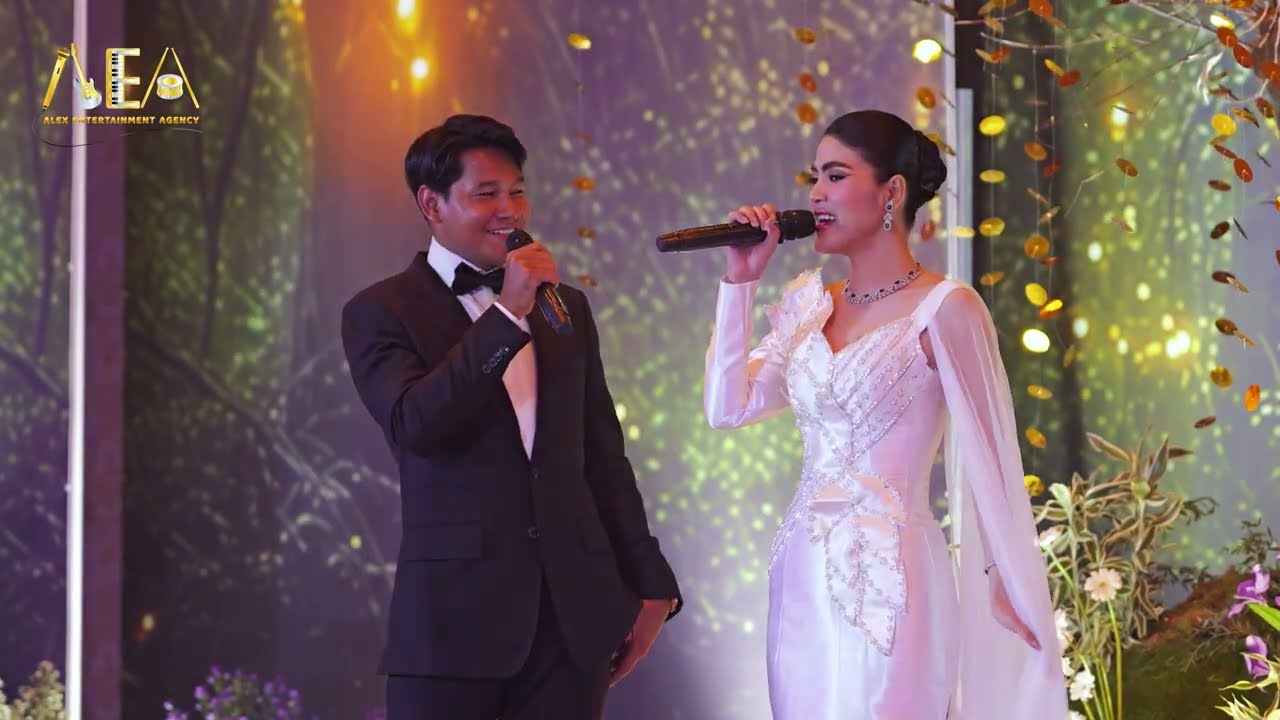 រាំវង់កន្ត្រឹម ស្មាក់បងដែរឬអូនស្រី ​, កំលោះស្រាបិត ជឹម ជឿន ,  Alex Entertainment Agency 2025