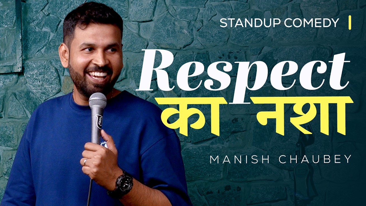 Respect Ka Nasha | Standup Comedy by Manish Chaubey