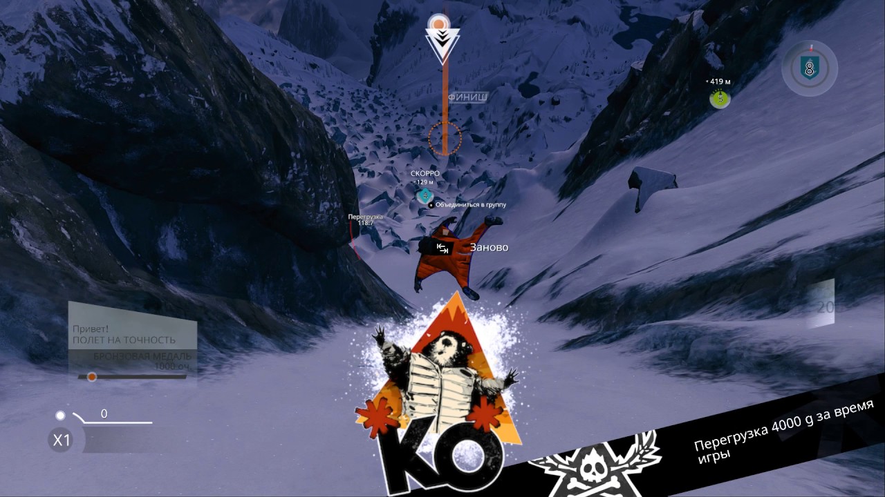 Steep #2
