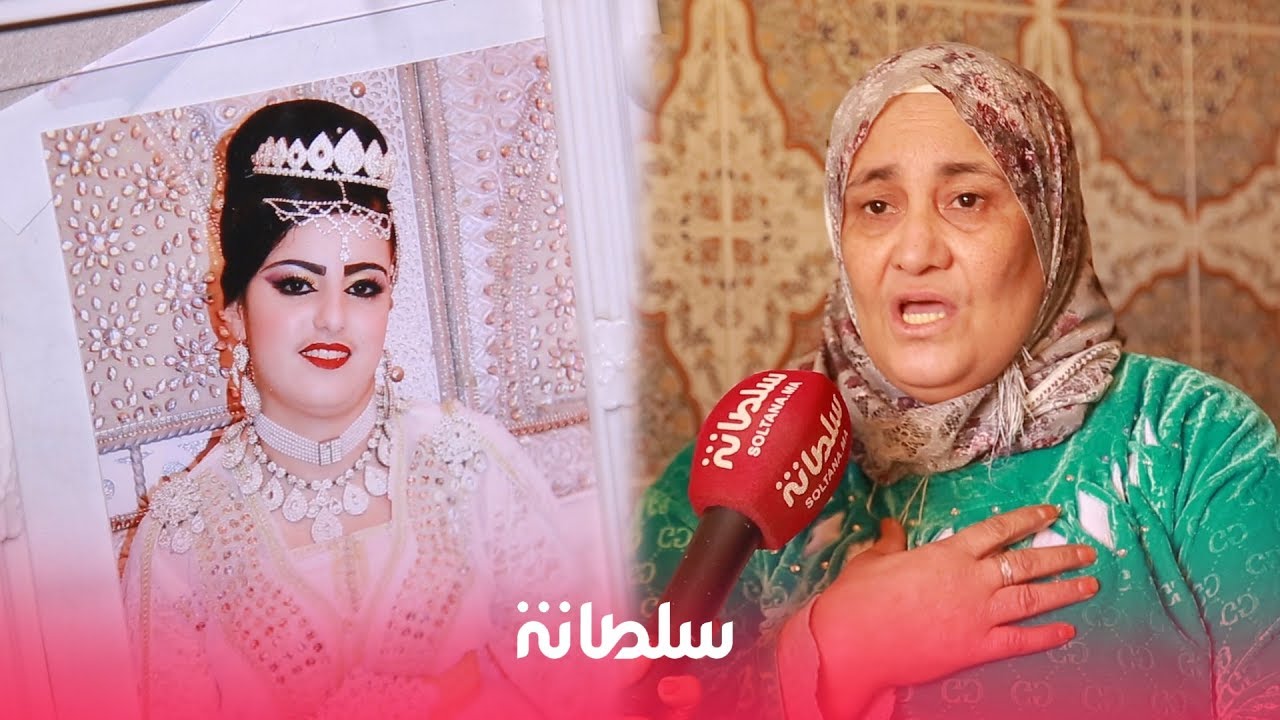 عكس ما تم تداوله.. في أول خروج عائلة زوج العروس التي انتحرت يفجرون حقائق صادمة "الحقيقة فالتيليفون"