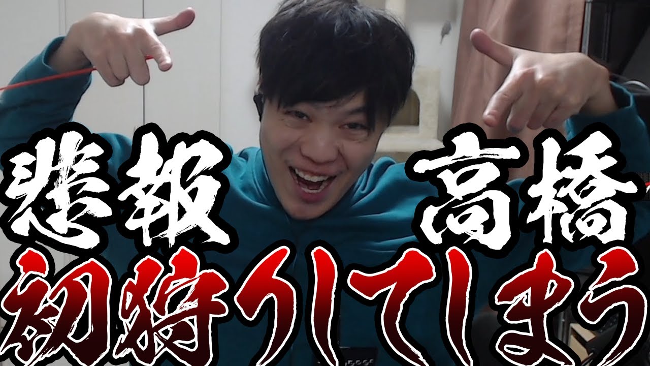 【悲報】元プロゲーマー スパイギア タルコフで初狩りをしてしまう【2021/02/23】