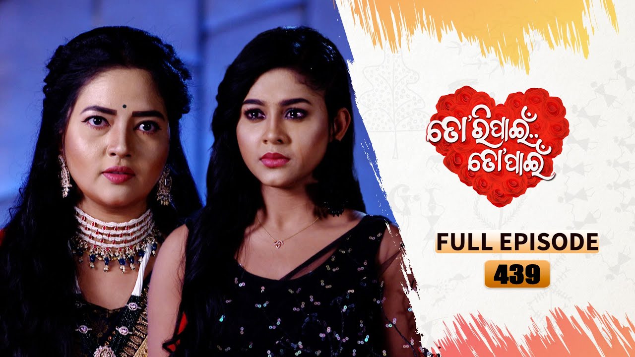 Tori Pain To Pain  | FULL EP - 439 | 6th Oct 2024 | Tarang TV | Tarang Plus