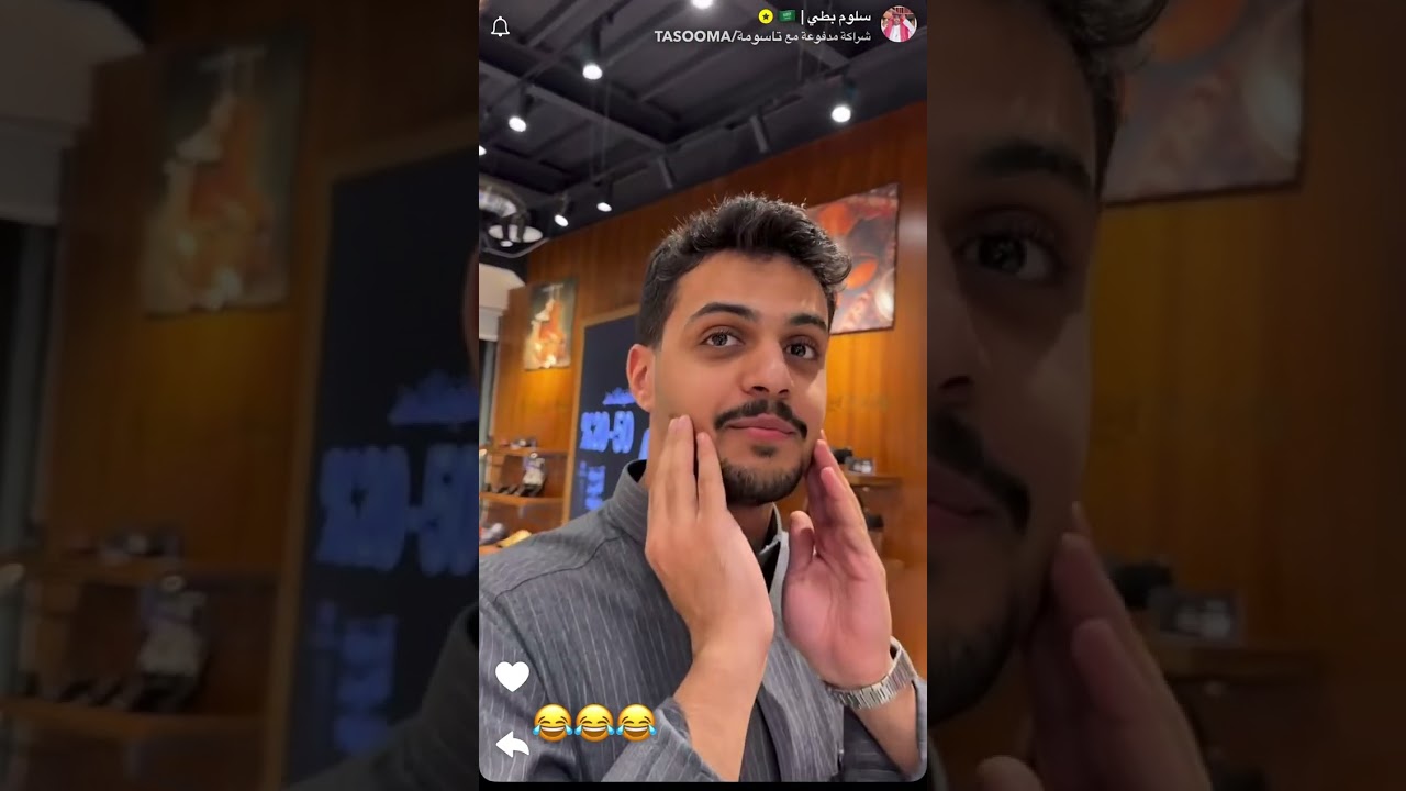 سنابات سلوم بطي وروك جبر❤️❤️.