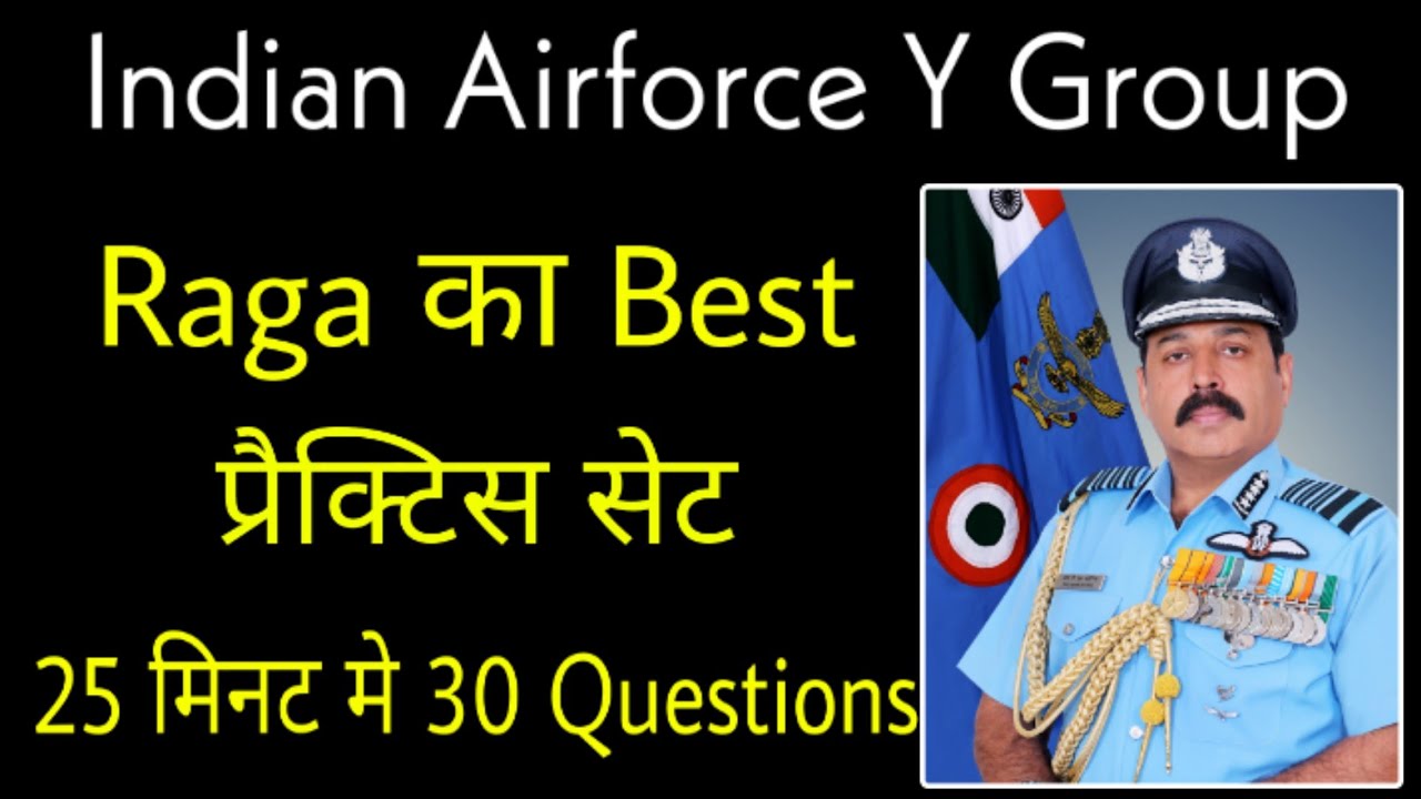 Airforce Raga Mock Test 2020 || Airforce Y Group Exam Paper || by Altaf Sir