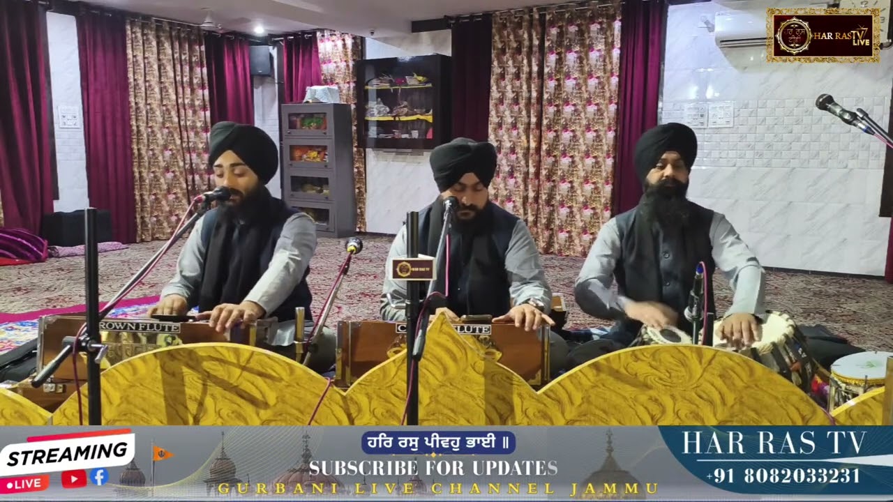 BHAI RAJINDER SINGH SEHAJ JAMMU WALE GURBANI KIRTAN 