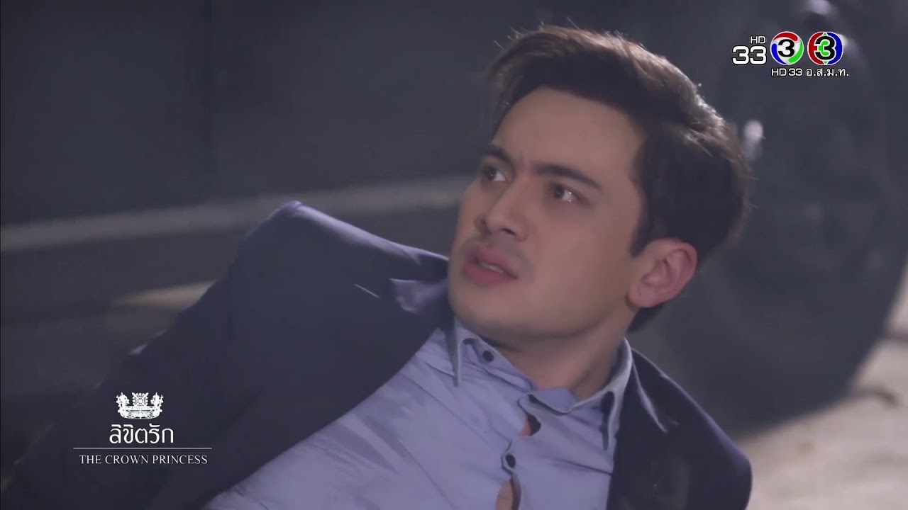 FIN | พวกโจรมืออาชีพ โจรพวกนี้ตั้งใจมาปล้นทั้งเงินและทอง | ลิขิตรัก The Crown Princess | Ch3Thailand
