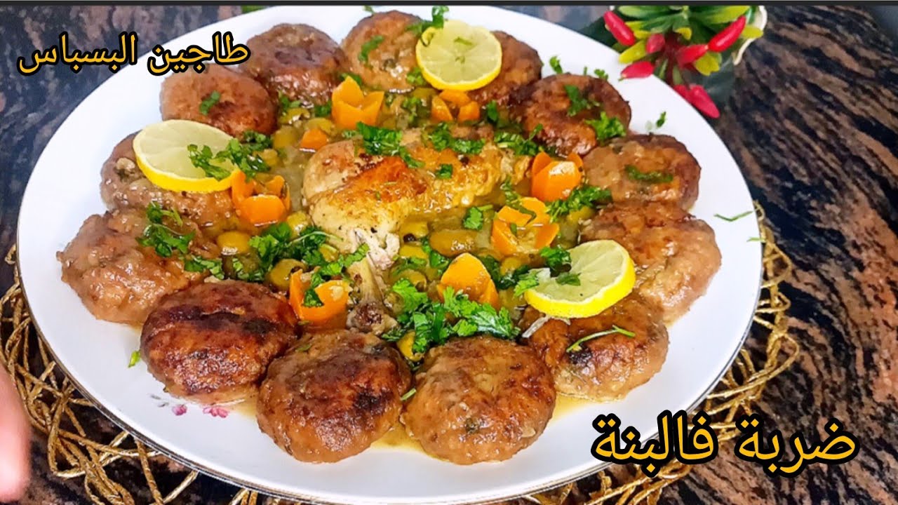 🌙وصفة رمضانية بامتياز/ طاجين البسباس سهل بمذاق  رائع#وصفات سهلة #لايك# رمضان يجمعنا 