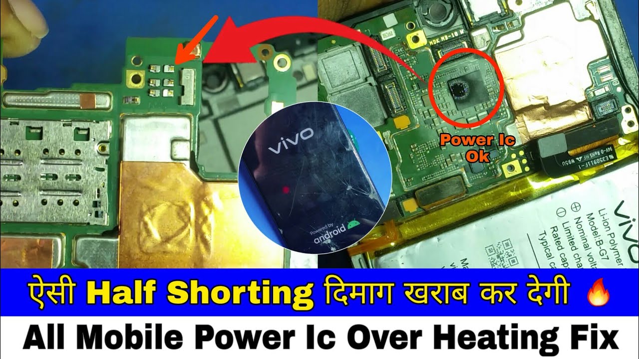 All Mobile Power Ic Over Heating Solution 🔥| ऐसी Half Shorting दिमाग खराब कर देगी