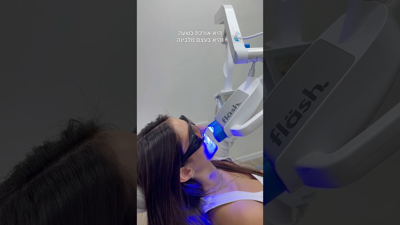 איך עובדת הלבנת שיניים בטכנולוגיה חדישה?