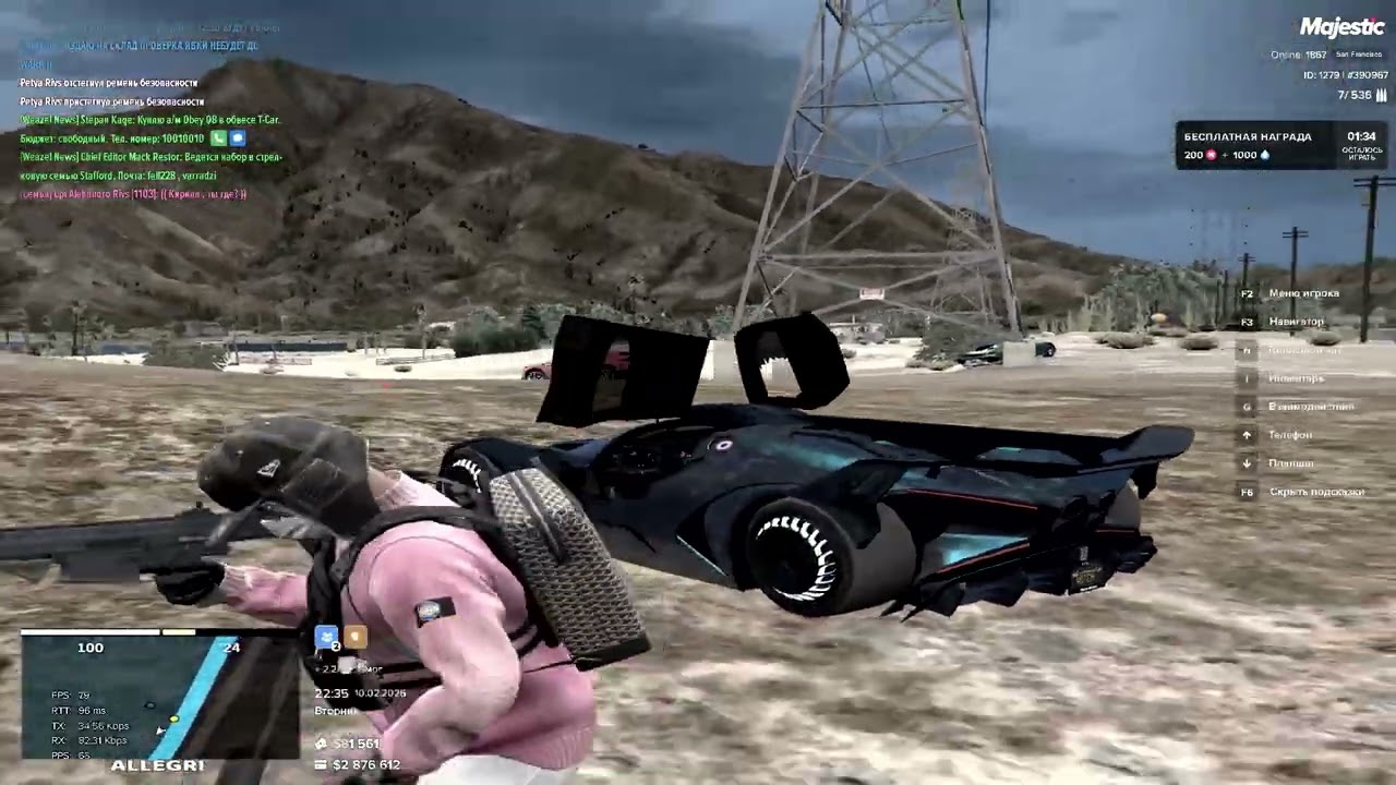 Welcome to the new rodeo [gta5]