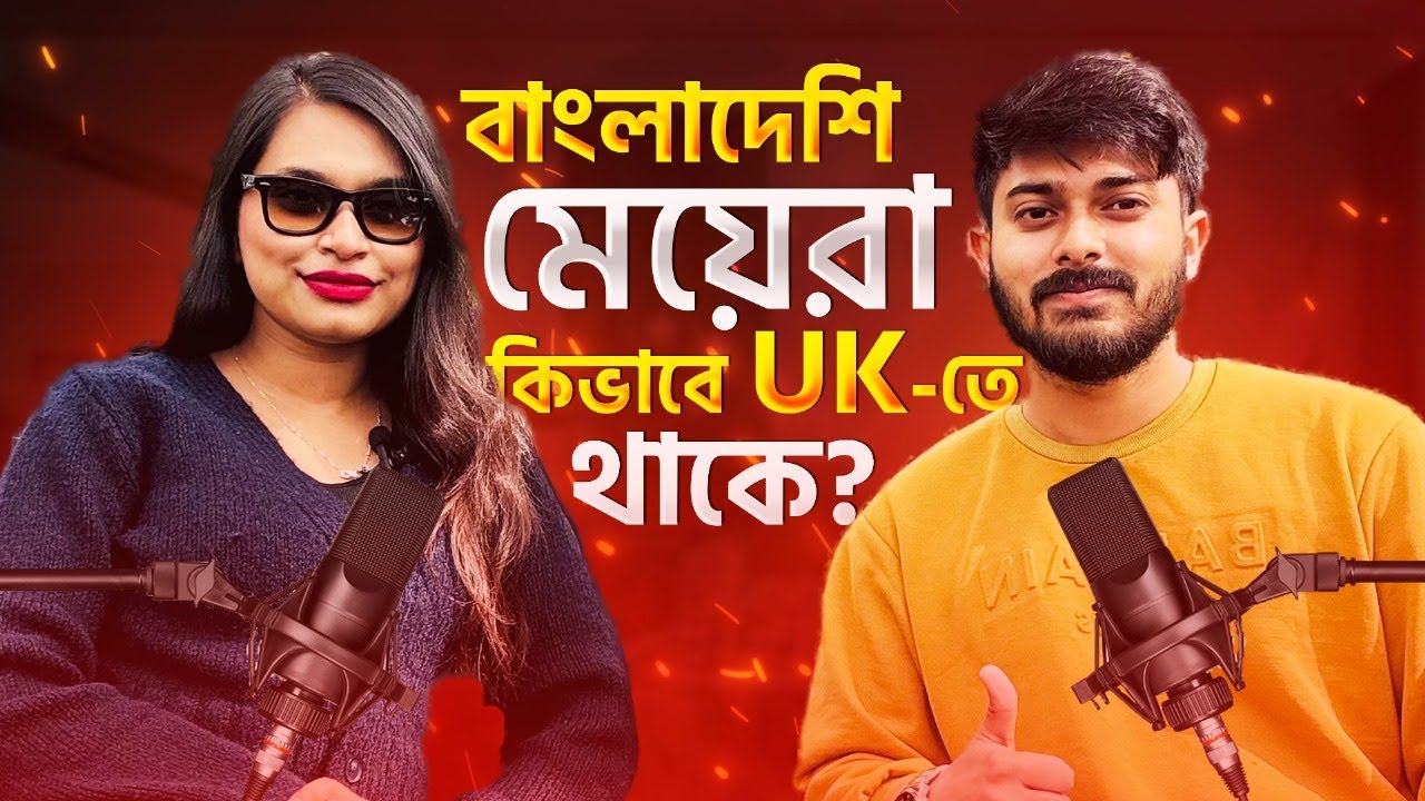 Living in the UK as a Bangladeshi Female Student | MR Khan Podcast ft. Afrin Apu
