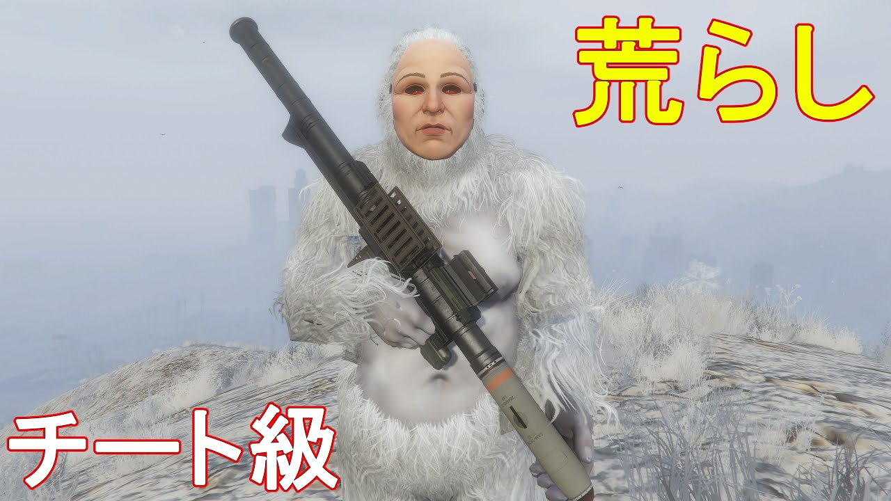 最強のチート級、(雪男)武装で荒らす　(年末スペシャル的な)【GTA5】