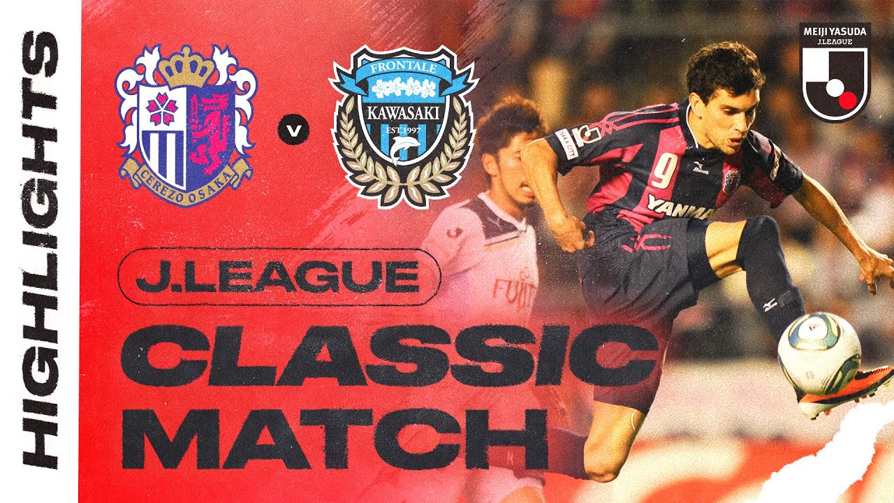 Never Give Up! | Cerezo Osaka 3-3 Kawasaki Frontale | J.LEAGUE CLASSIC MATCH 2011