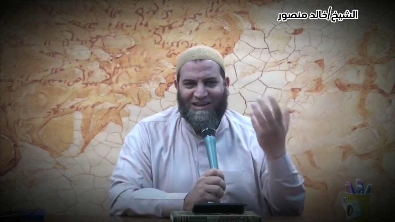 العذر بالتأويل (من موانع تكفير الشخص المعين) .. الدكتور خالد منصور #العذر #التأويل #منهجيات #فقه 
