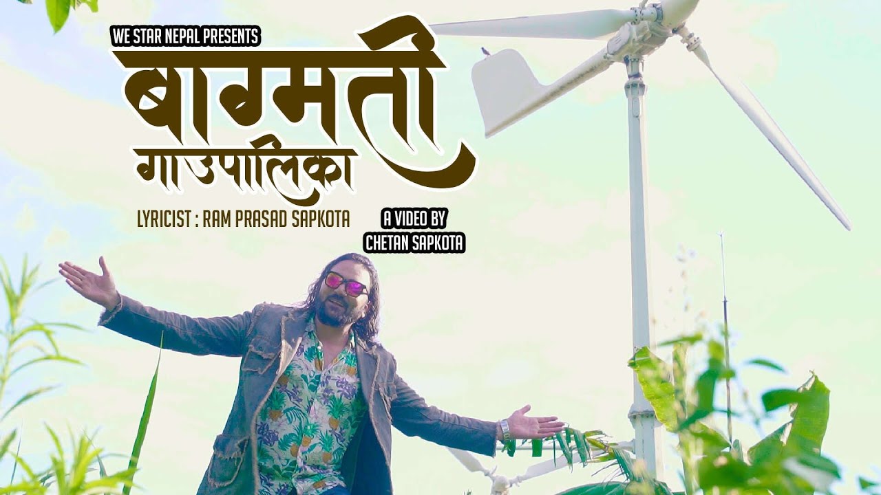 Bagmati gaupalika Music Video||