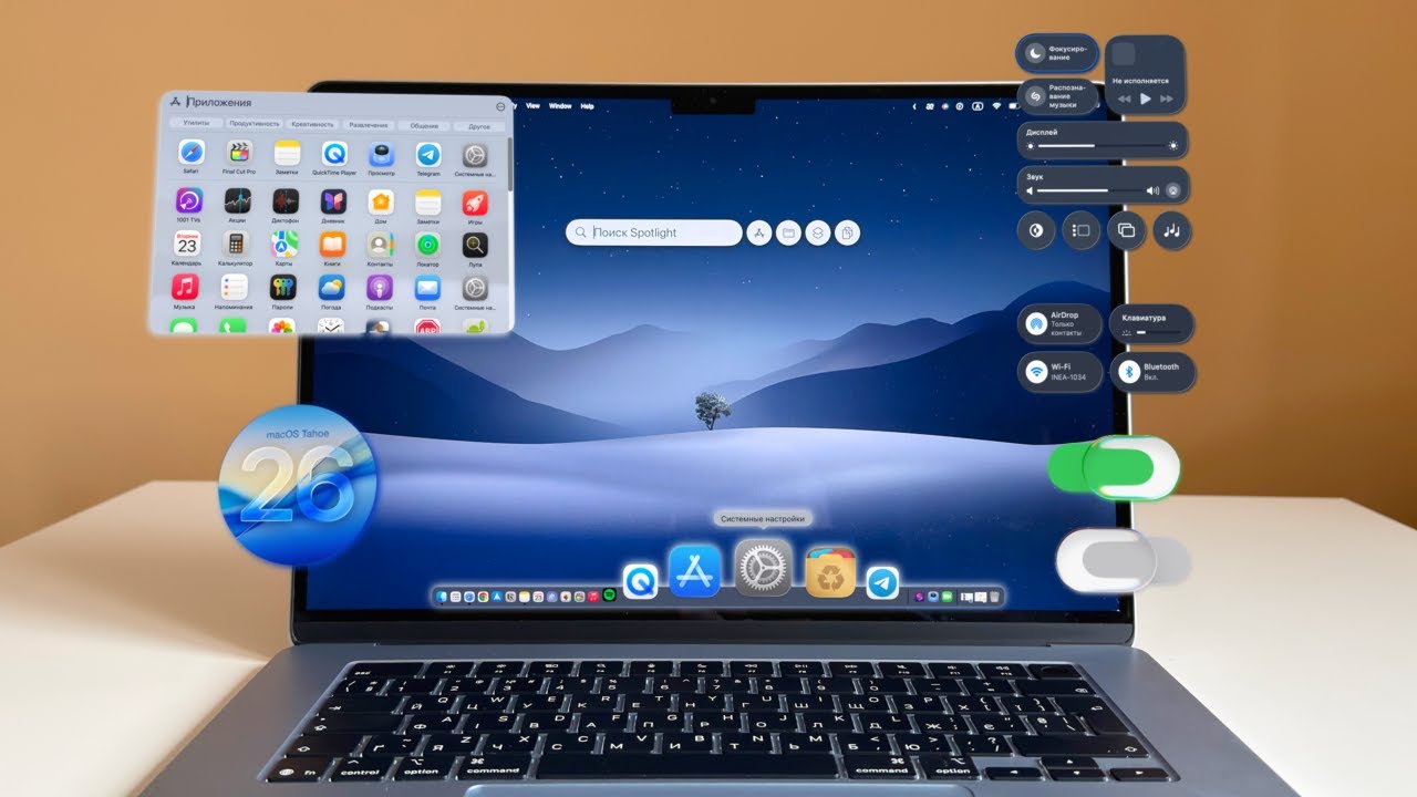 Как идеально настроить MacBook? Измени эти настройки macOS Tahoe 26