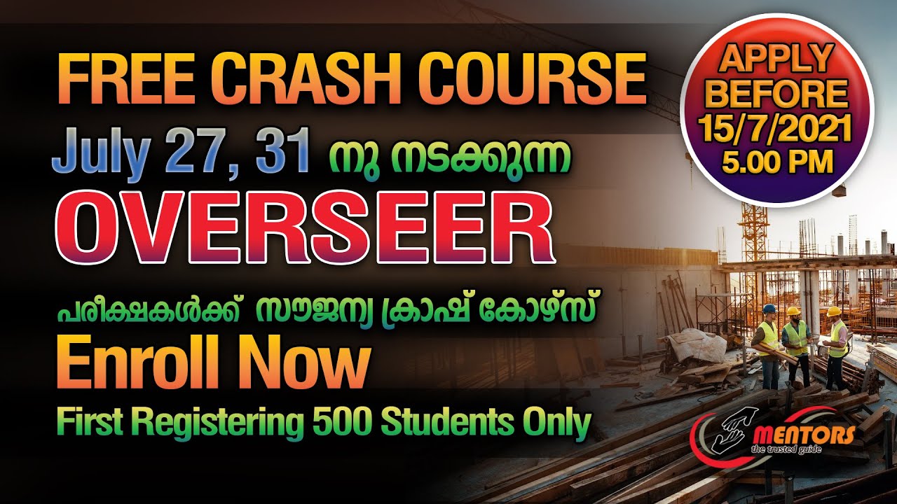 Free Crash Course-Overseer GR 2 (PWD, Irrigation & LSGD) & GR 3 (KWA, Soil Survey & Conservation)