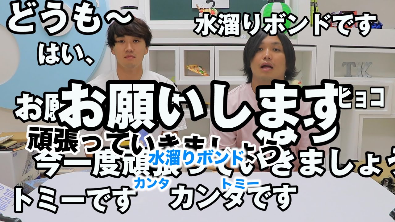 【通常は50個】テロップ1000個つけてみた。