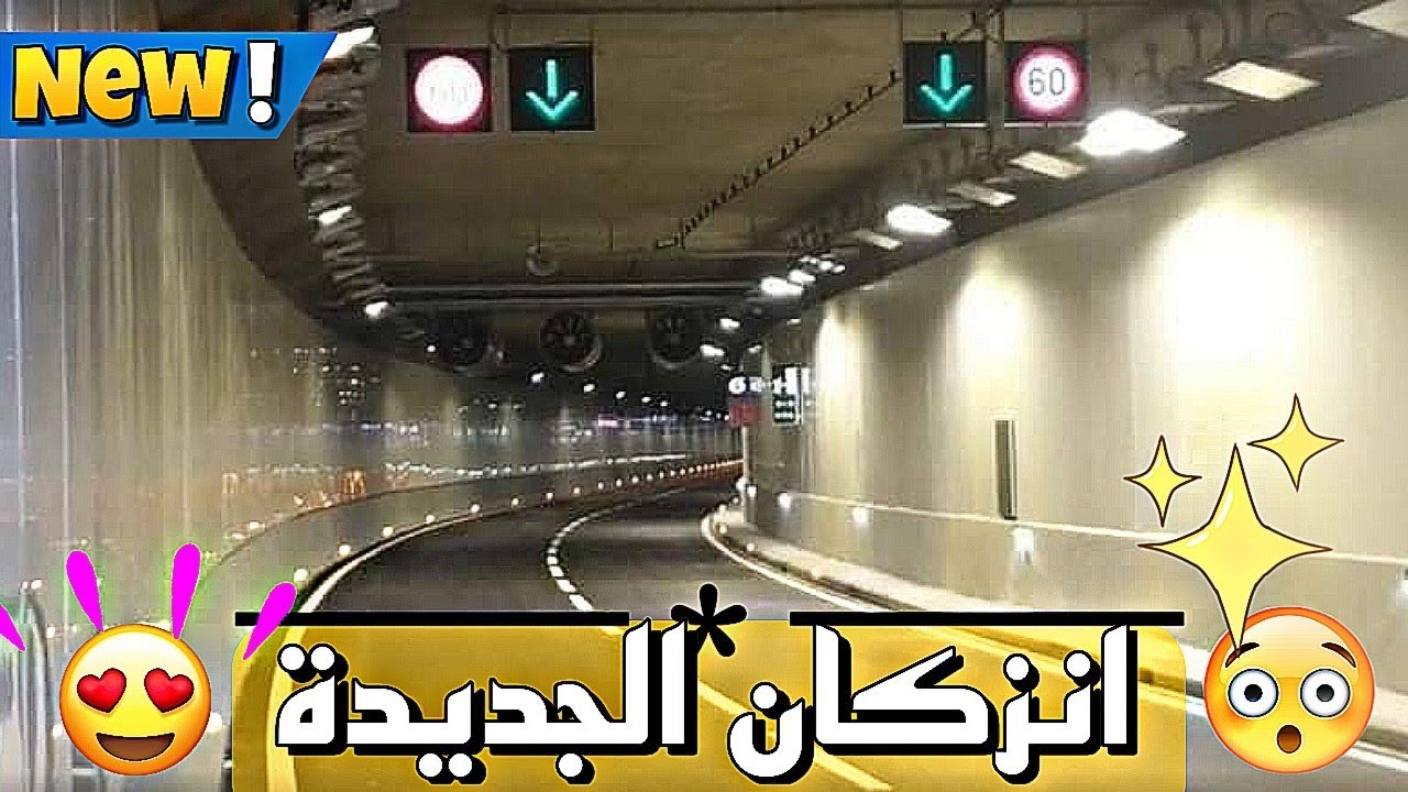 انزكان والمشاريع الكبرى في طريقها ان شاء الله