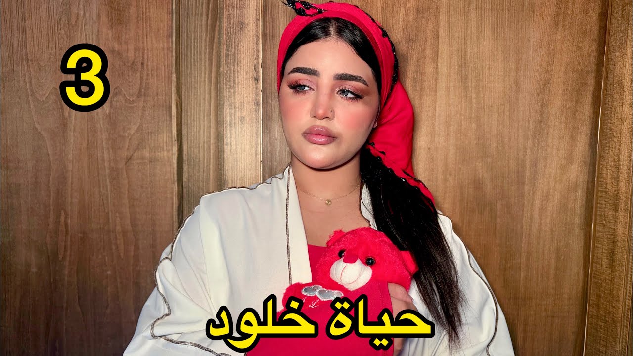 مسلسل 