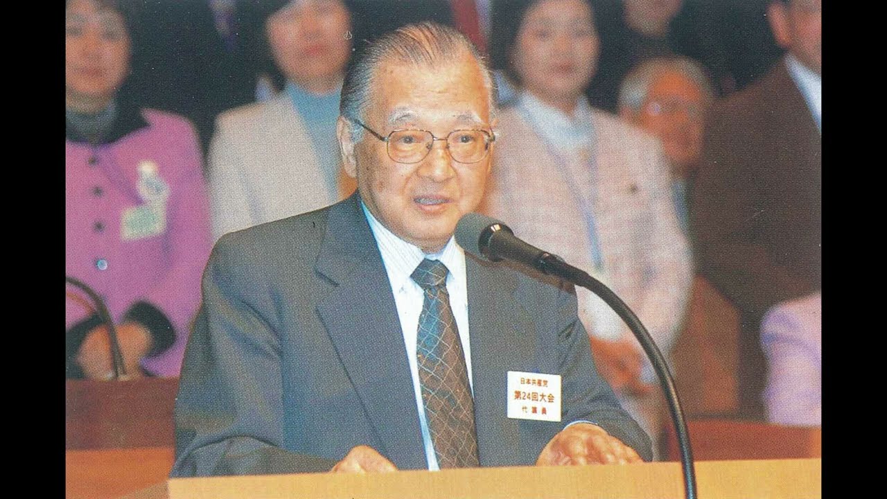 日本共産党第24回大会――不破哲三前議長の発言