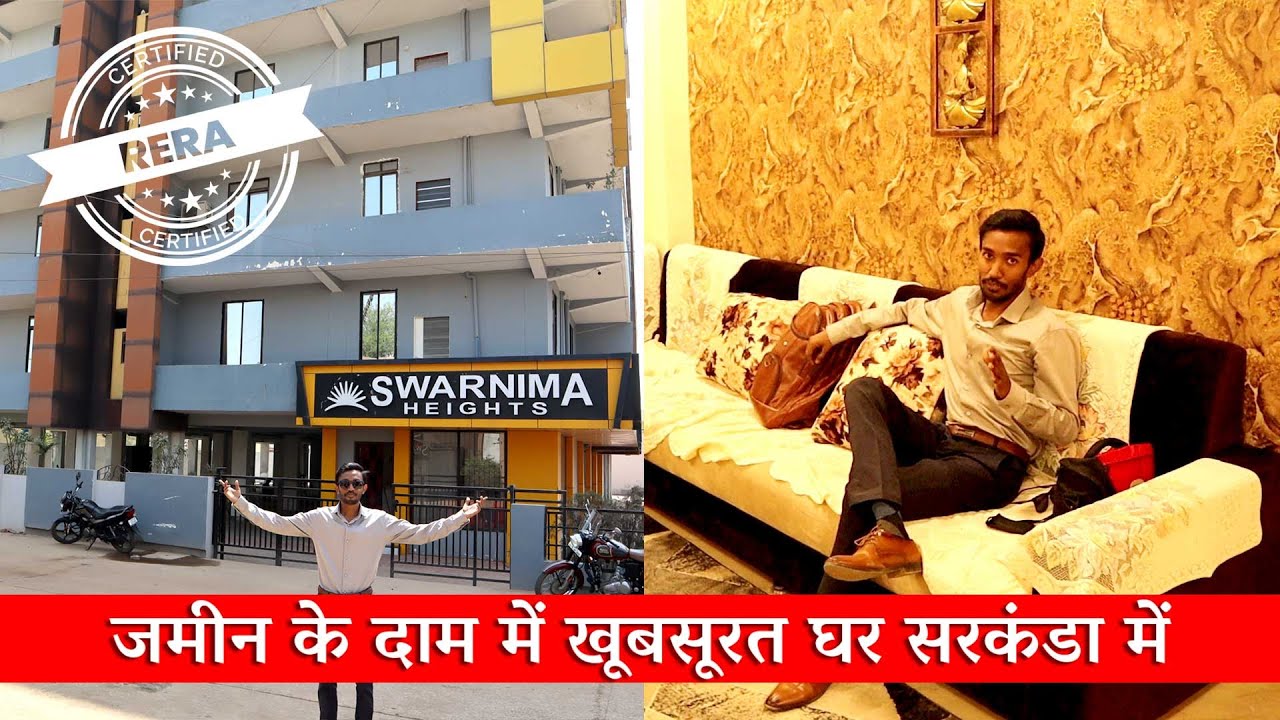 Budget flats in Bilaspur || जमीन के दाम में खूबसूरत घर सरकंडा में