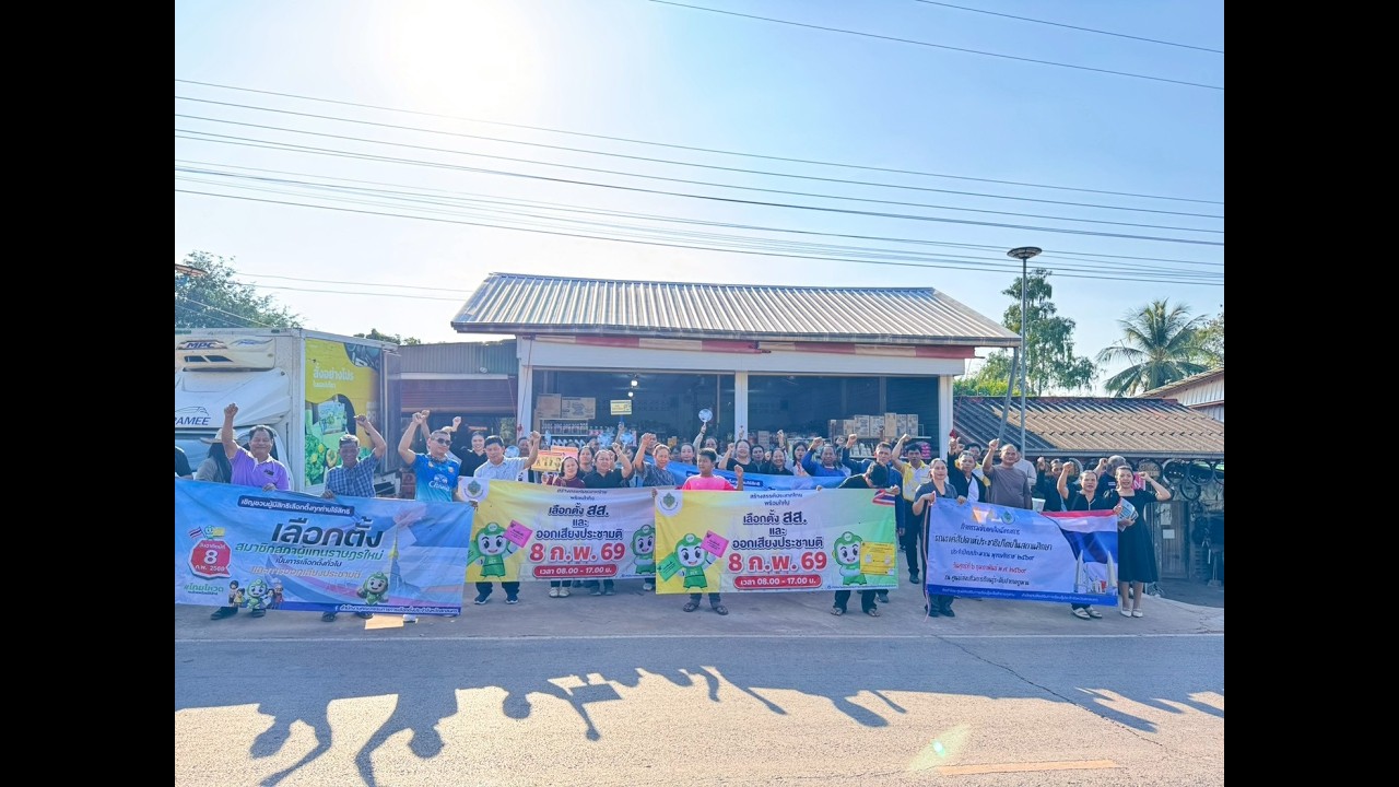 โครงการรณรงค์สัปดาห์ประชาธิปไตยในสถานศึกษา สกร.ระดับอำเภอภูพาน
