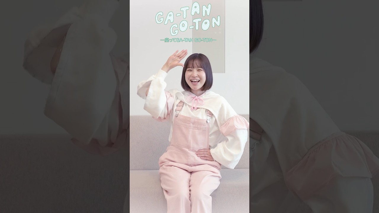 GA-TAN GO-TONダンス -座ってGA-TAN GO-TONver.- #歌ってみた #終末トレイン #shuumatsutraindokoeiku #中島怜