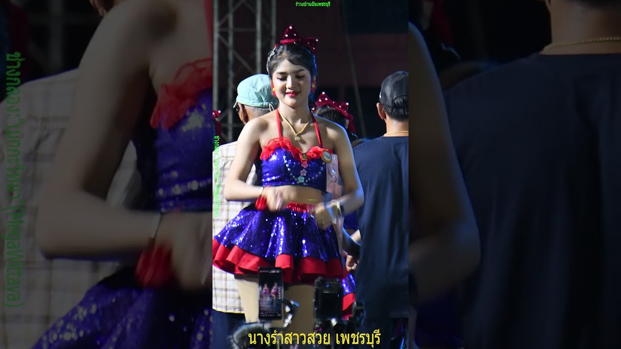 งานแก้บน ที่วัดวังบัว #รำวงบ้านฉัน🌈ช่างกล้อง:
