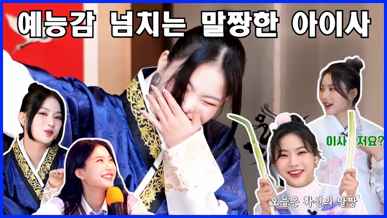 [스테이씨/아이사] STAYC 자컨 속 말짱한 냥이사 모음집