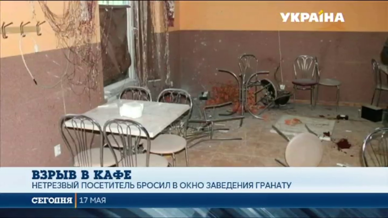 На Закарпатье мужчина бросил взрывчатку в окно кафе