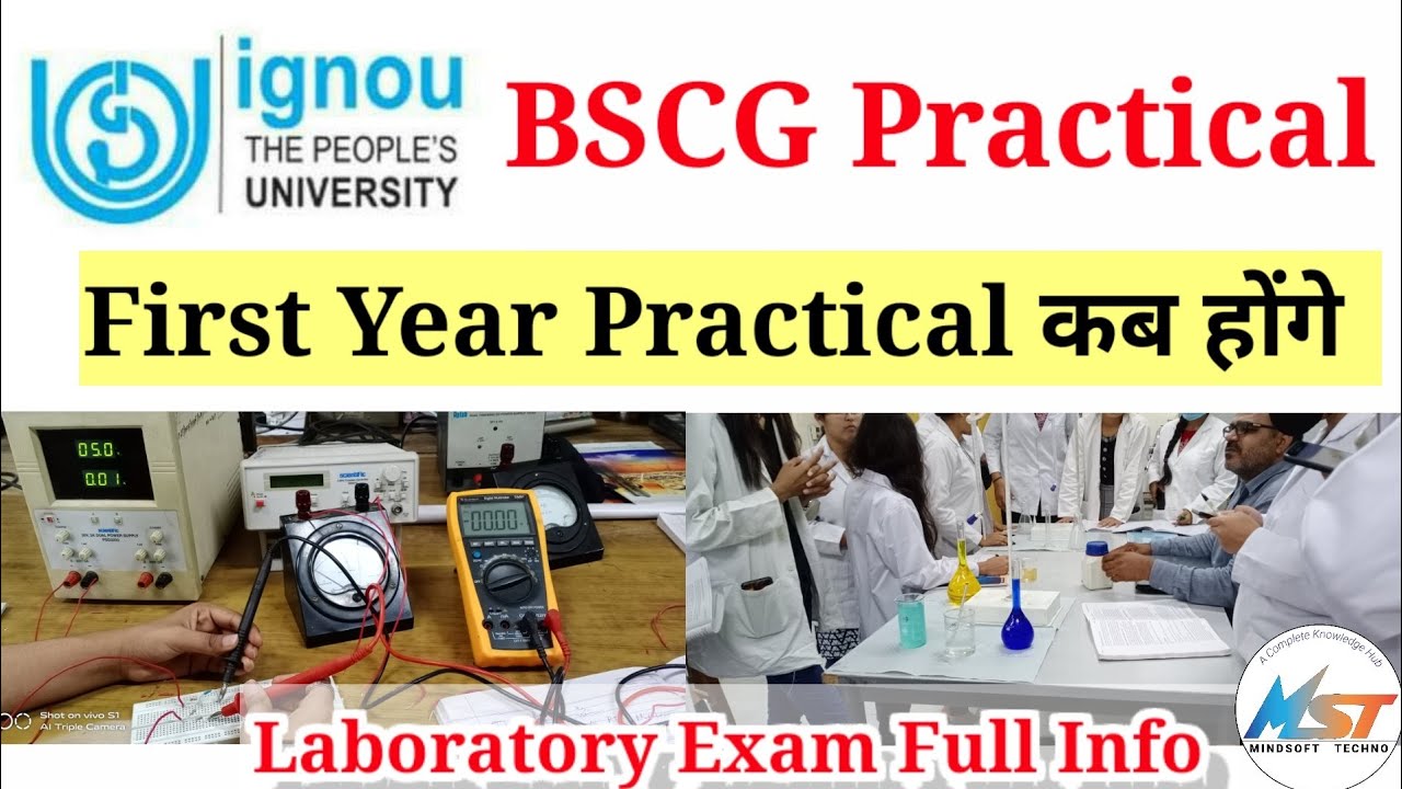 IGNOU BSCG Practical | BSCG First Year Practical कब और कैसे होंगें? सम्पूर्ण जानकारी