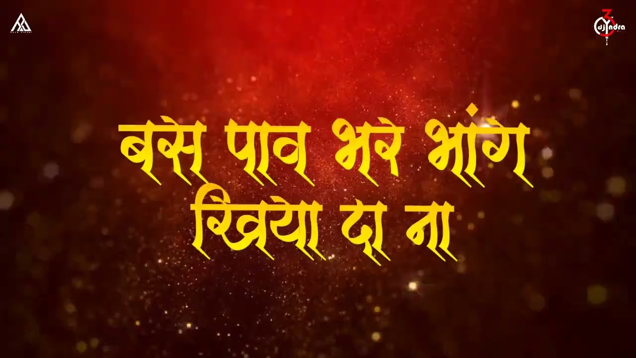 Ae GANESH KE MUMMI || REMIX || DJ Y3NDRA