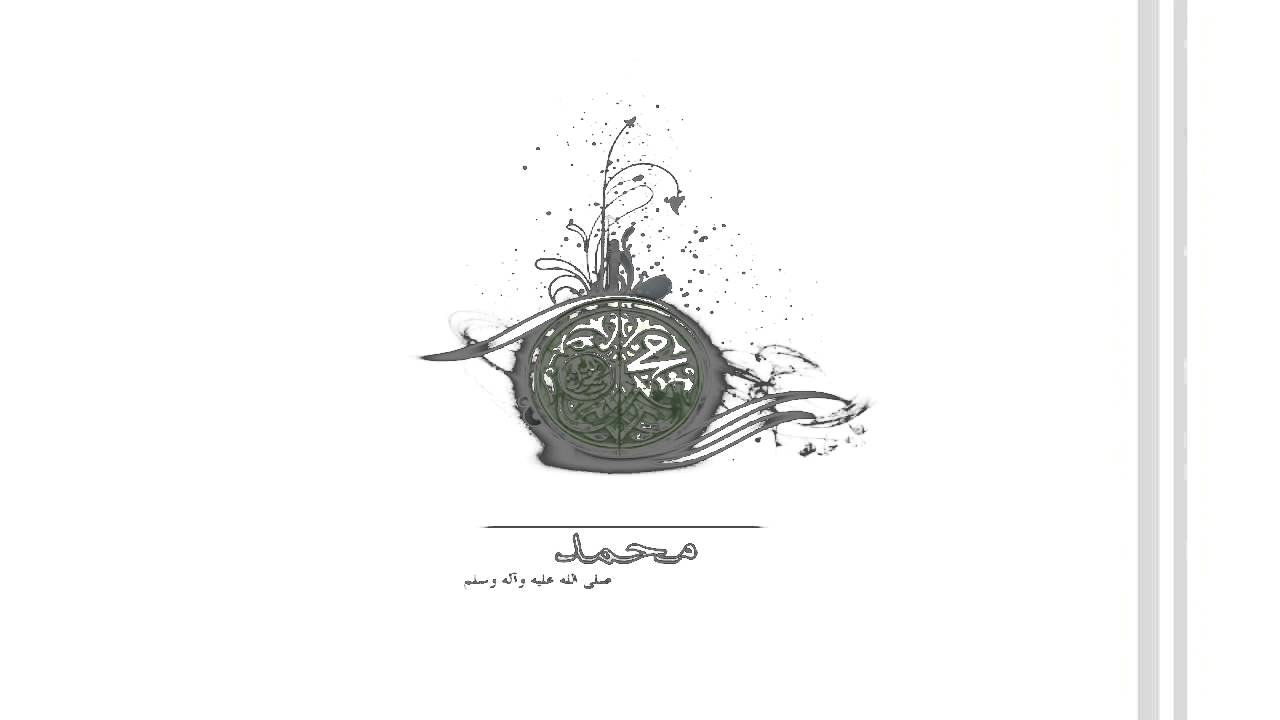 16 Surah Alnahl with urdu translation by Qari waheed zafar qasmi