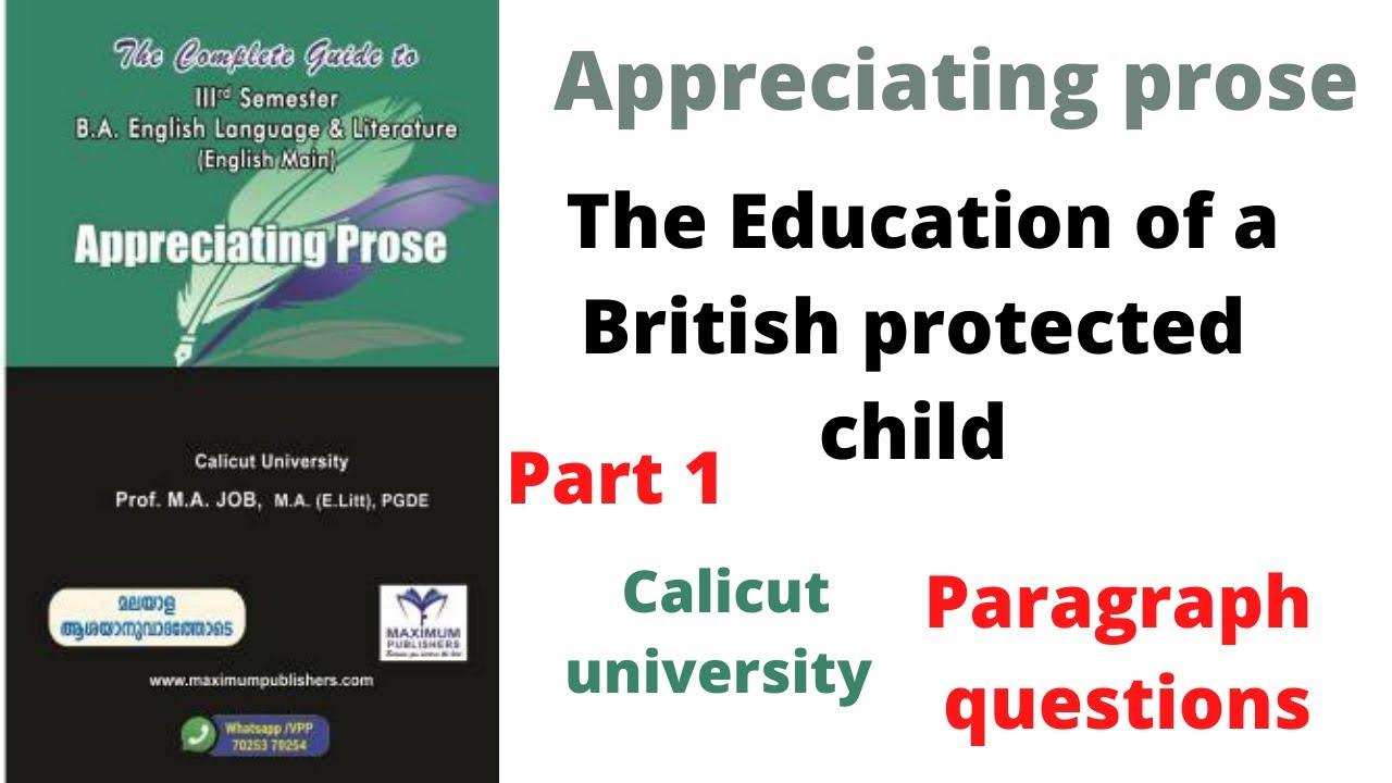 The education of a British protected child-Chinua Achebe-Appreciating prose-3rd sem-Calicut universi