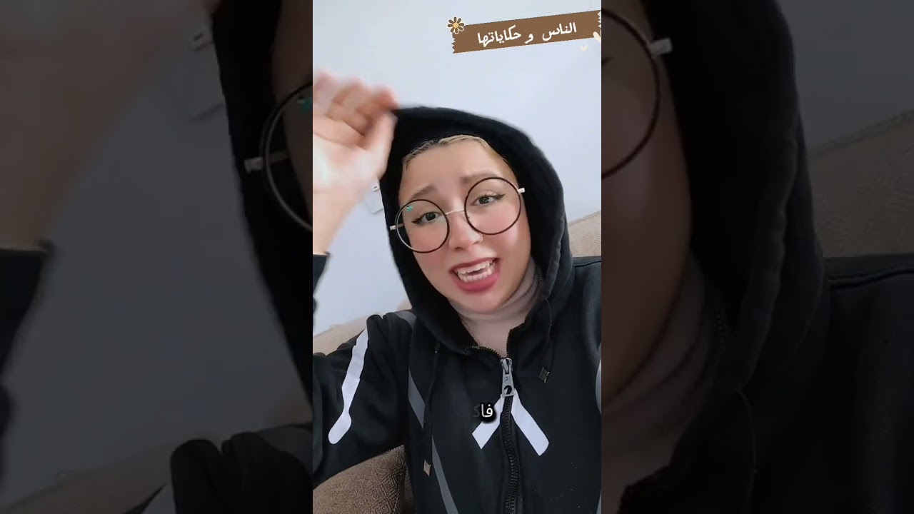 جمالها و طمعها كانوا سبب قتله ليها