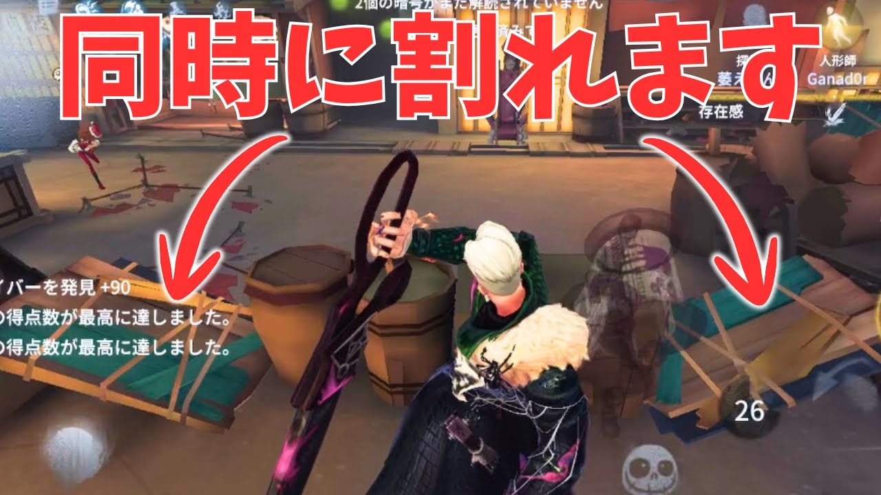 【第五人格】永眠町の2枚板は一振りで壊しちゃえ！！【アンデッド】