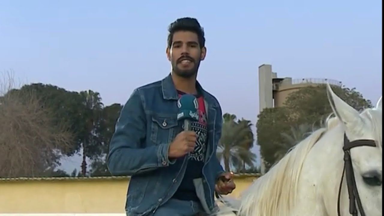 #نادي_الفروسية في بغداد احد روائع العاصمة ومحتوى لاعبين العراق .. تقرير علي منهل المرشدي