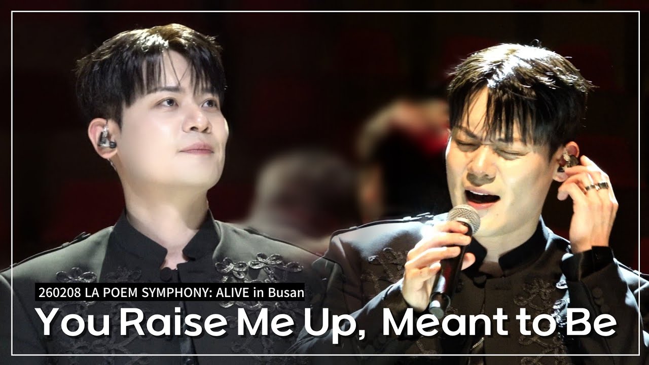 라포엠 유채훈 [직캠] / 260208 / You Raise Me Up, Meant to Be / 라포엠 심포니 LA POEM SYMPHONY: ALIVE in Busan